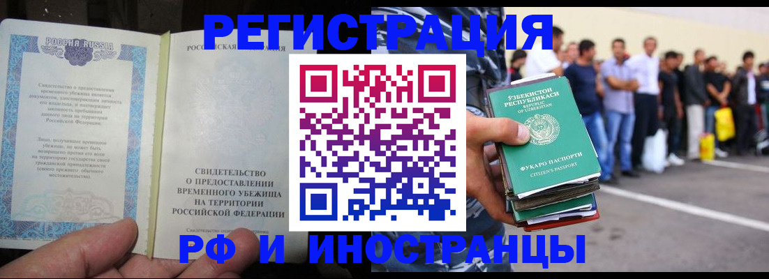 пропишу в квартире в Бутурлиновке