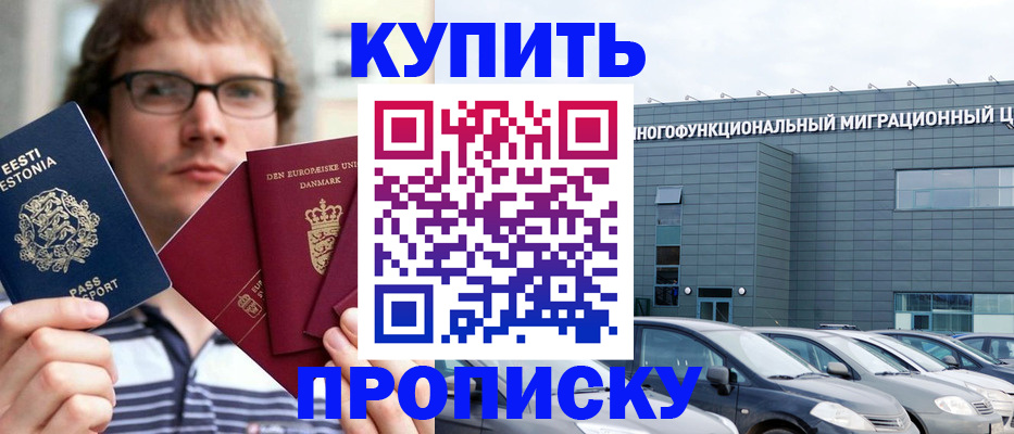 временная регистрация адрес в Бутурлиновке