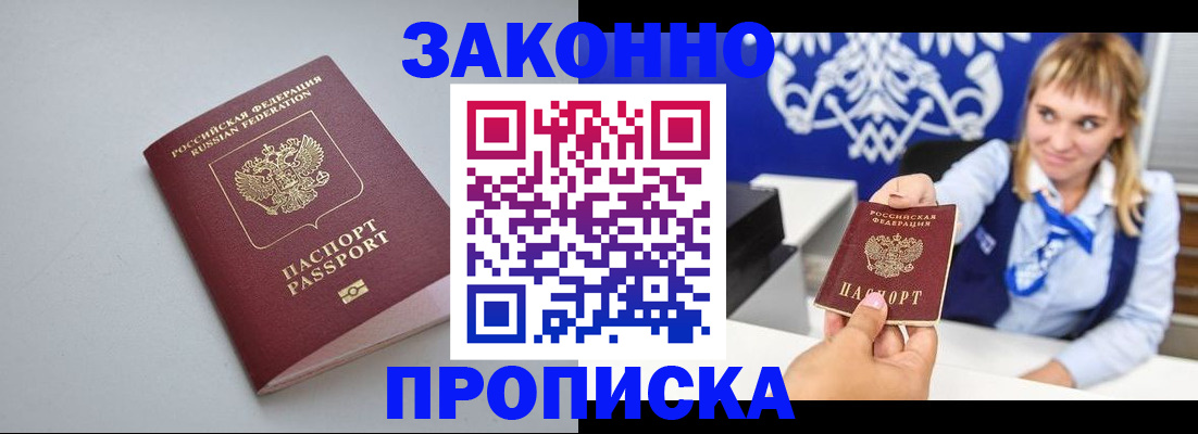 пропишу в квартире в Бутурлиновке