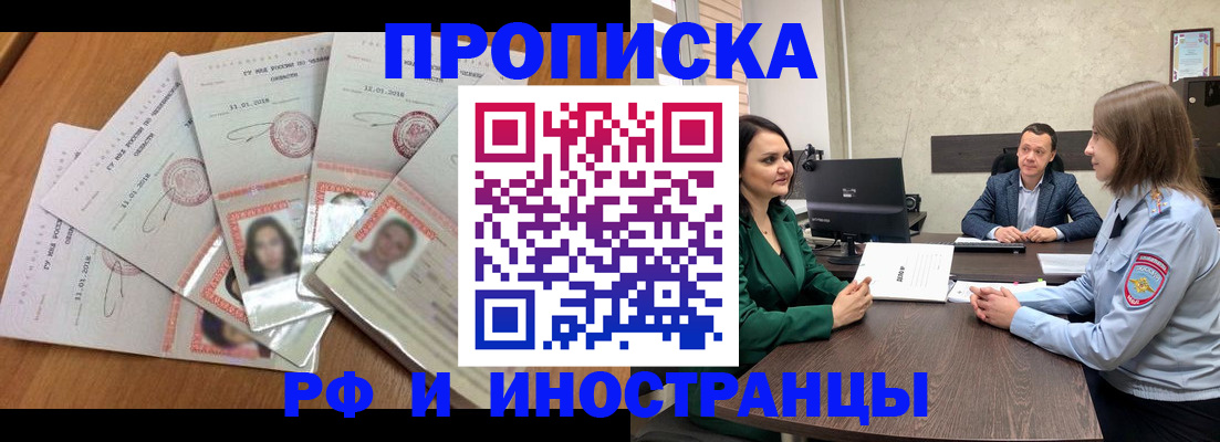 регистрация в Бутурлиновке